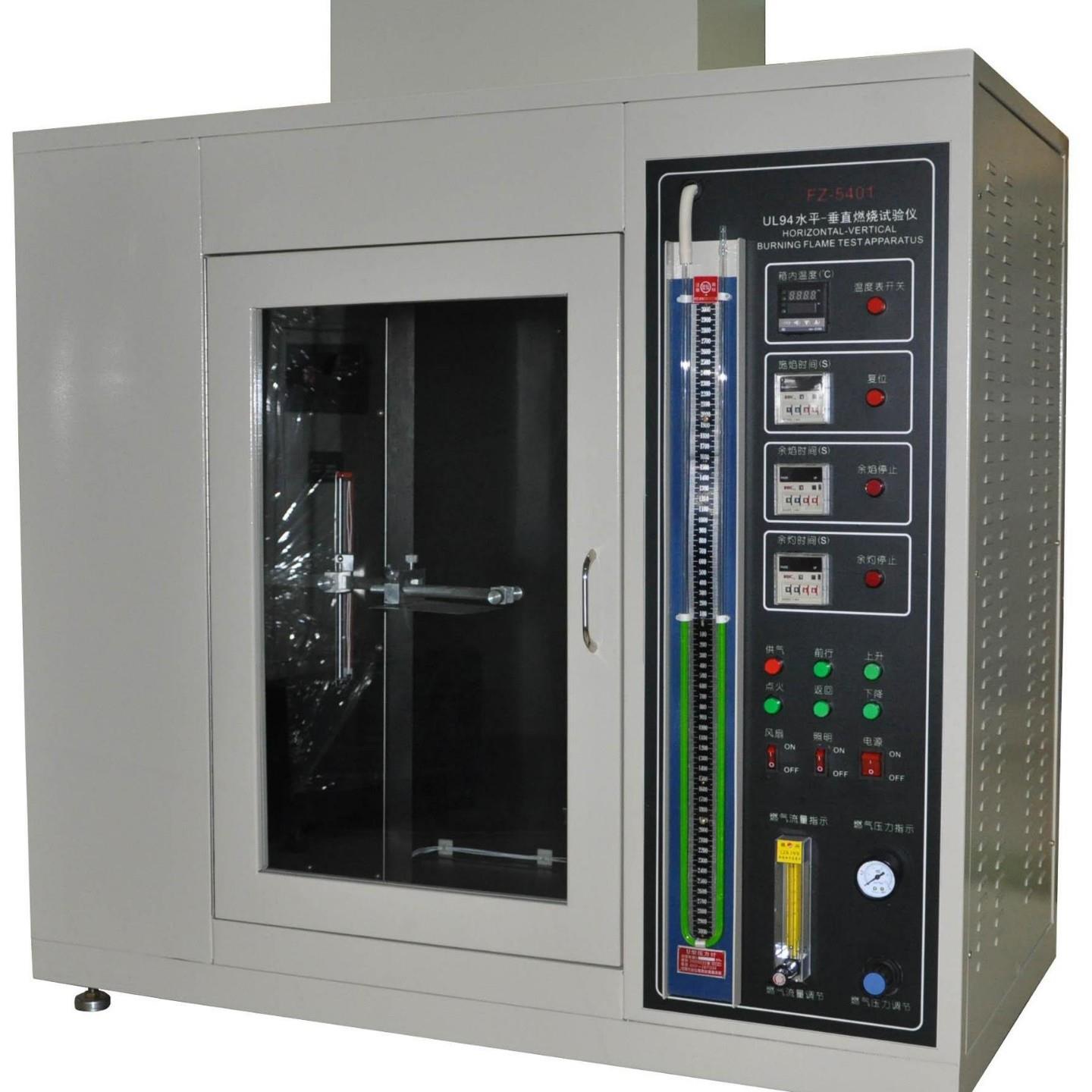 供应UL94水平垂直燃烧试验仪阻燃性能试验箱燃烧试验机燃烧机