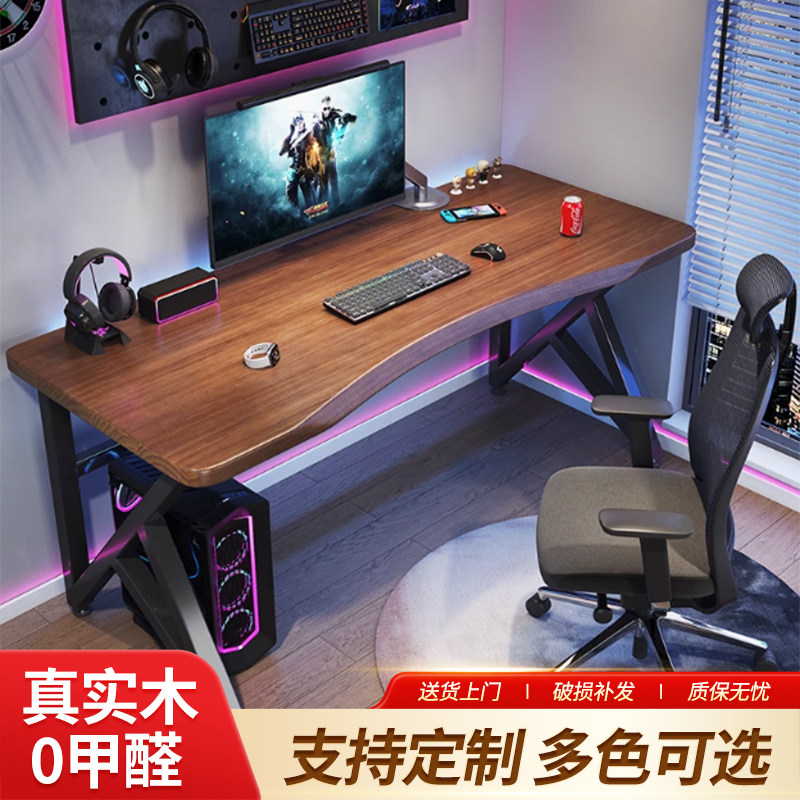 实木电脑桌家用电竞桌办公桌定制原木胡桃色卧室书桌图片