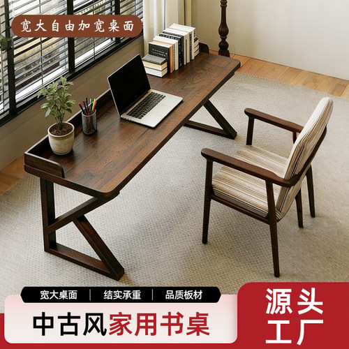 学习办公实木书桌稳固不摇晃
