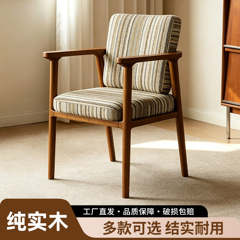 美式北欧办公椅电脑椅子总统椅咖啡椅实木餐椅靠背椅单人坐牛角椅