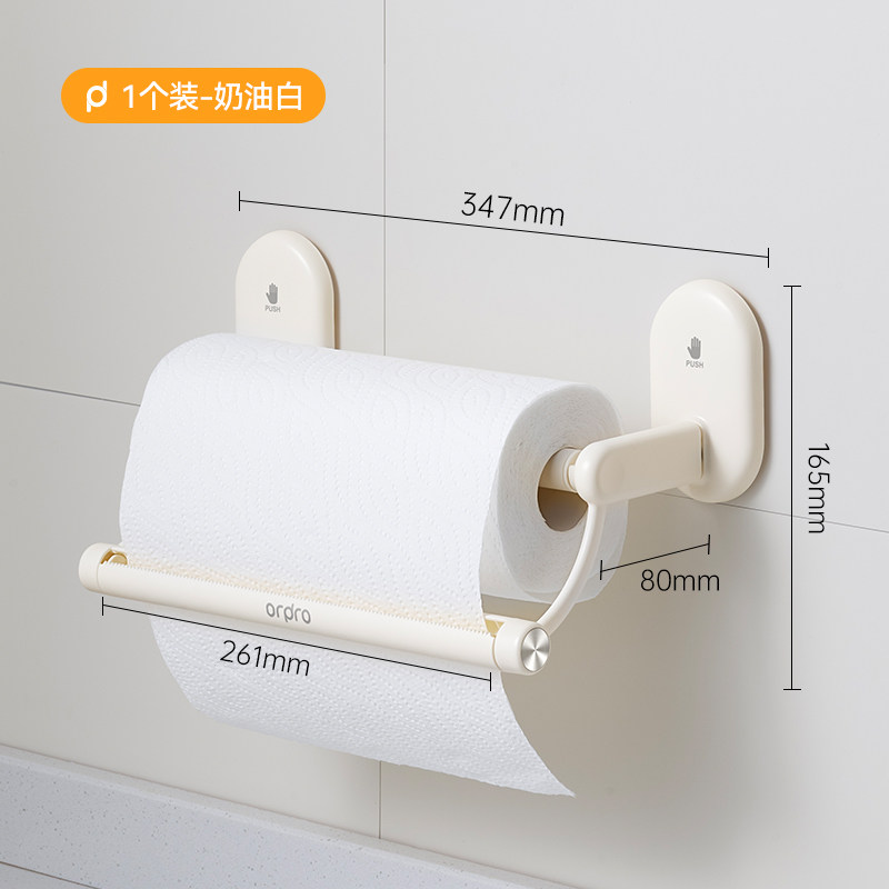 多功能厨房家用纸巾架壁挂免打孔