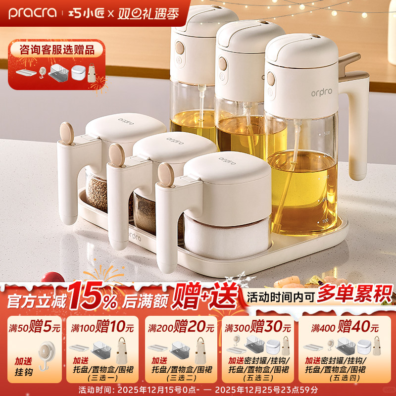 2025新款设计自动开盖食品级材质