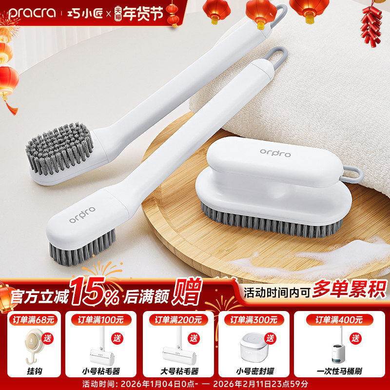 家用鞋刷板刷清洁刷子专用洗衣刷软毛不伤鞋可旋转无死角刷鞋神器,家庭/个人清洁工具,衣物刷,淘宝优惠券,粉丝福利购,淘宝优惠卷