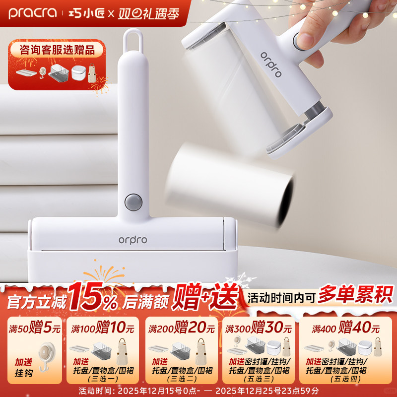 全自动粘毛器滚筒可撕式替换卷纸