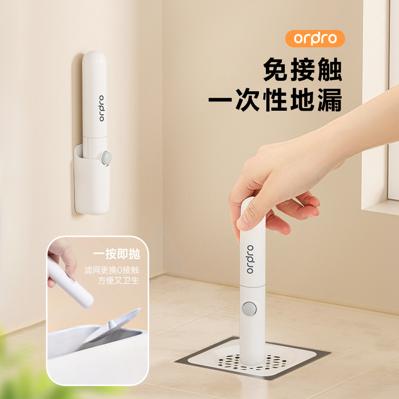 免接触一次性地漏过滤网防臭器