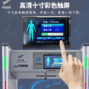 学校考场考试用手机检查安全门扫描排查手机安检门十寸触屏