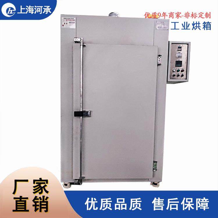 厂家直销干燥箱 工业烤箱烘箱 热风循环高温烤箱 恒温加热烘箱,机械设备,干燥机/干燥箱/烘干机,淘宝优惠券,粉丝福利购,淘宝优惠卷