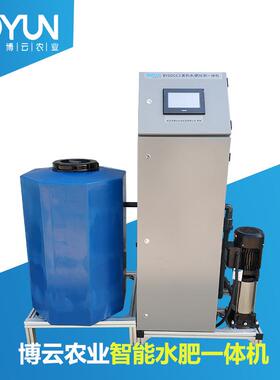 BYGS2博云农业大田果树全自动灌溉施肥机单通道大流量手机APP控制