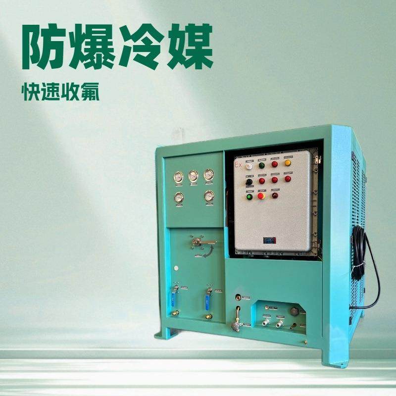 春木抽氟机CM580中大型操作视频齐全操作简单五星,机械设备,制冷设备,淘宝优惠券,粉丝福利购,淘宝优惠卷