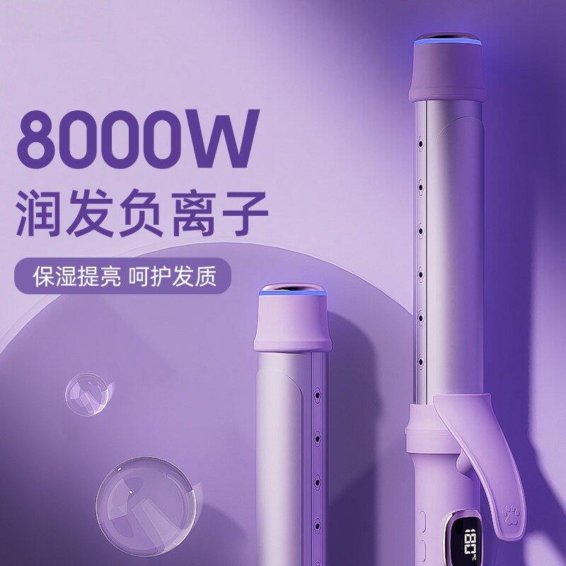 lena卷发棒卷发棒32mm28手动36mm40负离子持久定型宿舍大波浪烫卷