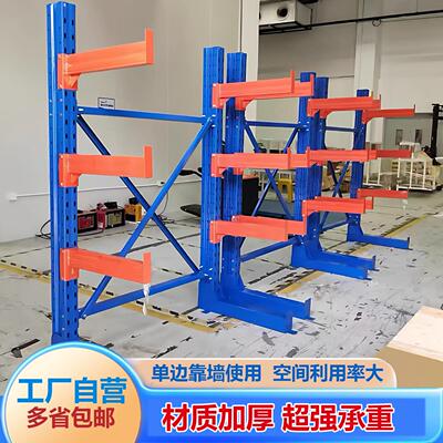 悬臂货架重型多层置物架子五金铝钢材长水管型材简约仓库仓储货架