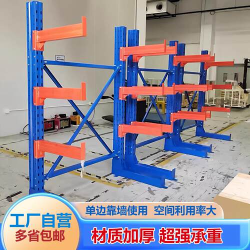 悬臂货架重型多层置物架子五金铝钢材长水管型材简约仓库仓储货架