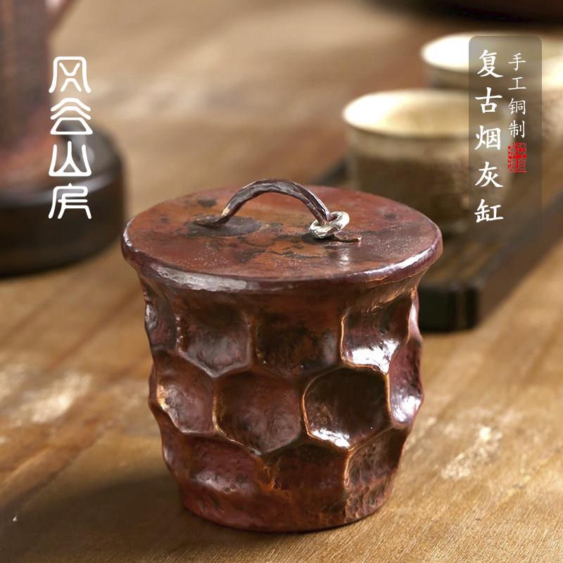 手工锤纹烟灰缸中式茶室客厅办公室茶桌装饰烟灰缸防飞灰带盖子紫