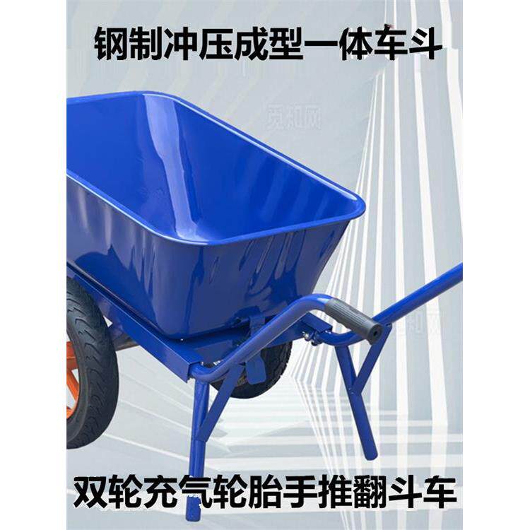 加厚两轮独轮车,家庭建筑工地两轮独轮车自卸车,农场花园土壤肥