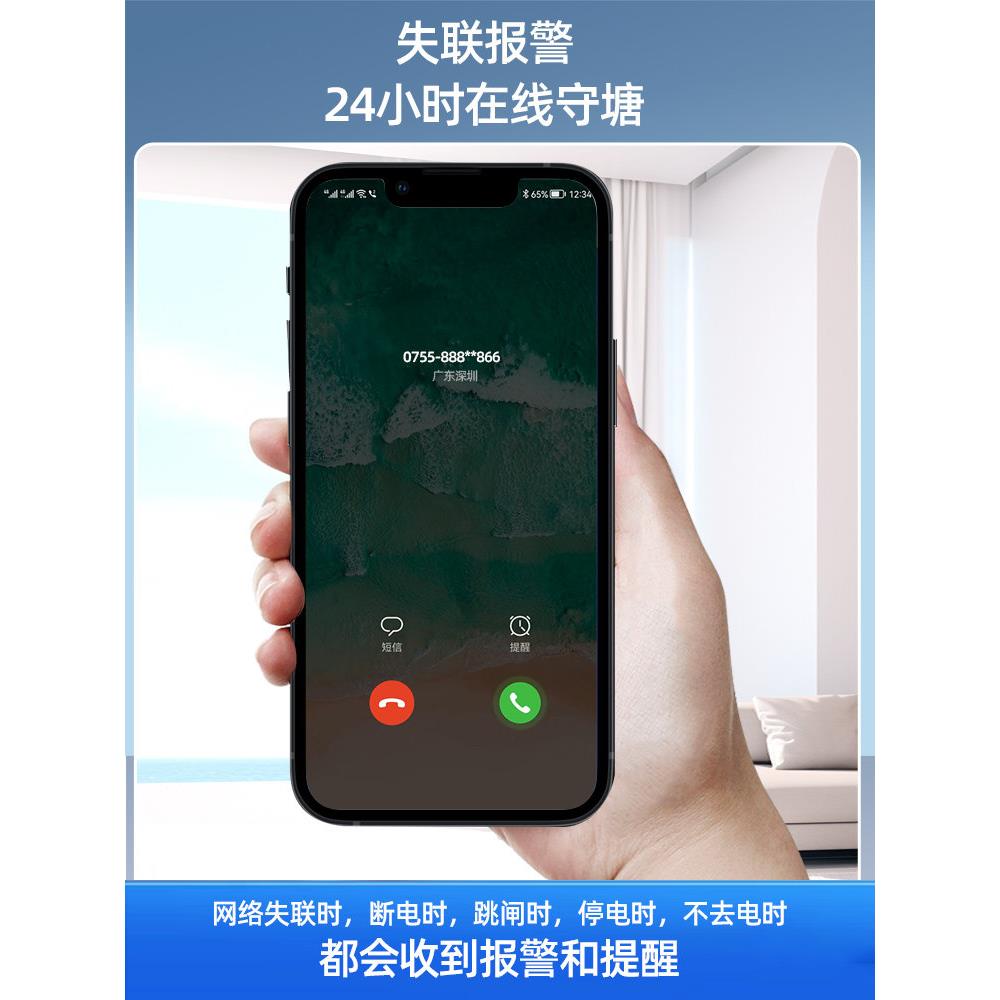水位控制器液位传感器探头32米线单独浮球开关鱼塘增氧机控制器
