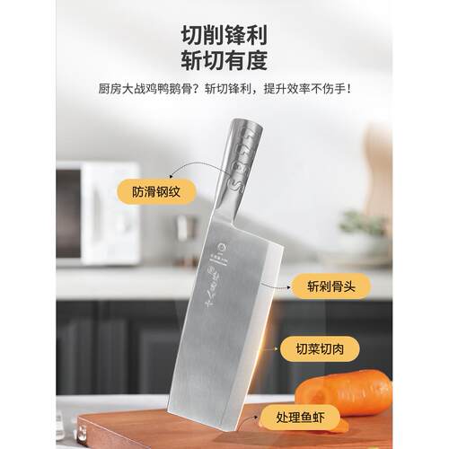 采购产品芝子制造厨房刀，家用厨房刀，厨师的特殊切菜刀，不锈钢