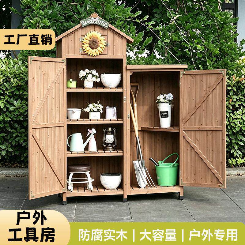 户外收纳柜庭院工具房收纳箱防水防晒花园艺室外幼儿园杂物收纳柜