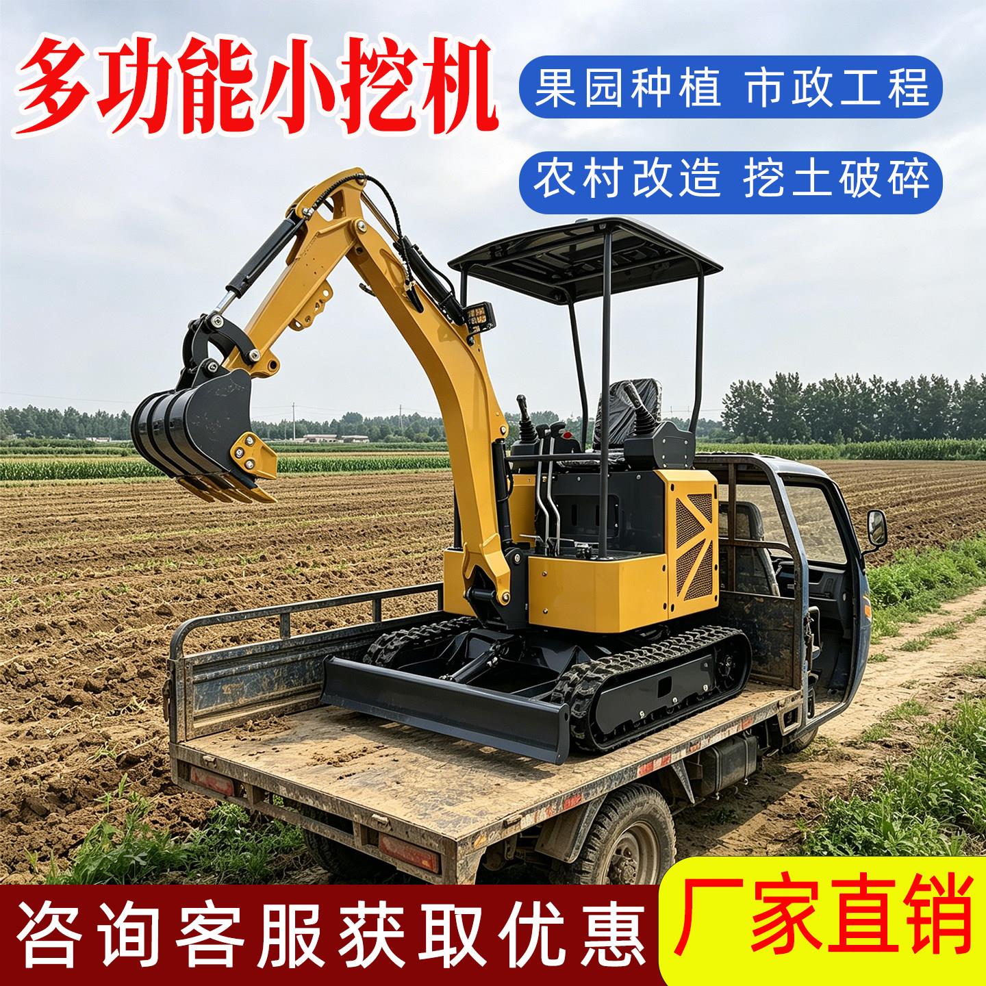 微挖小型挖土机家用挖土多功能小怪手农用微型挖土机果园大棚工程