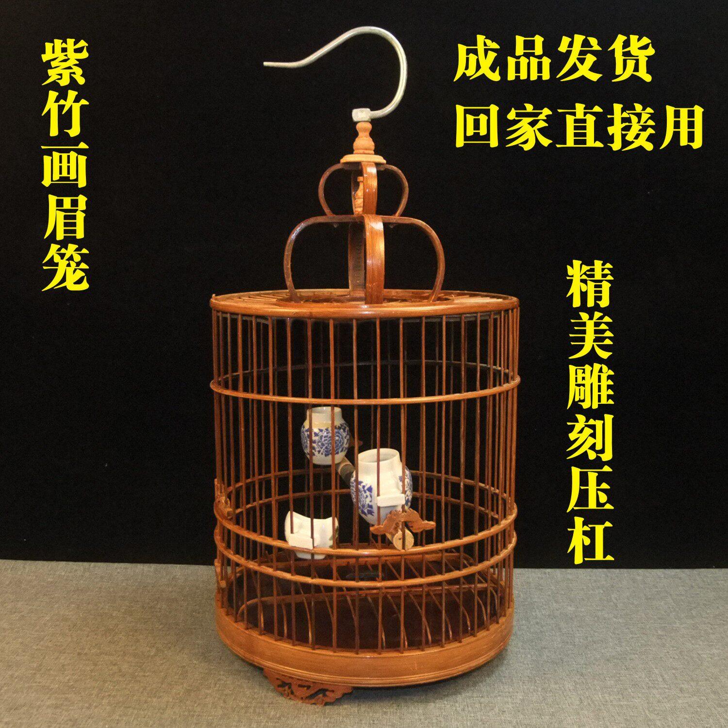 紫竹平顶画眉鸟笼大鼓底竹制圆笼抛光圆笼画眉笼子中大号装饰鸟笼