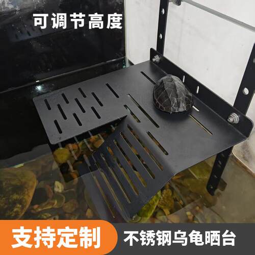 304不锈钢鱼缸乌龟晒背台挂钩式悬浮台龟爬台造景爬坡龟缸晒背台