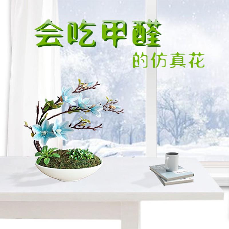 和家高档手感仿真玉兰花客厅假花盆栽套装摆设家居装饰花pu绢花艺