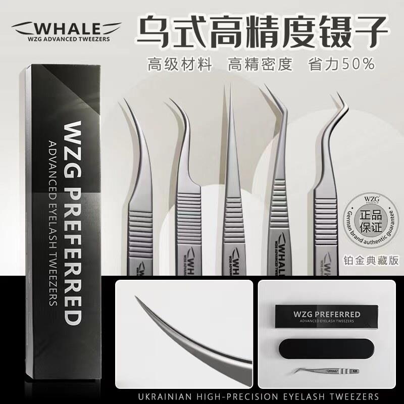 美睫师专用工具乌式种植嫁接假睫毛高精密金羽开花美睫镊子套装