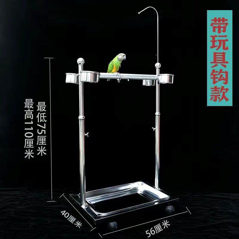 鹦鹉鸟架子鹦鹉磨砂站杆升降架不锈钢站架八哥灰鹦鹉大型站架