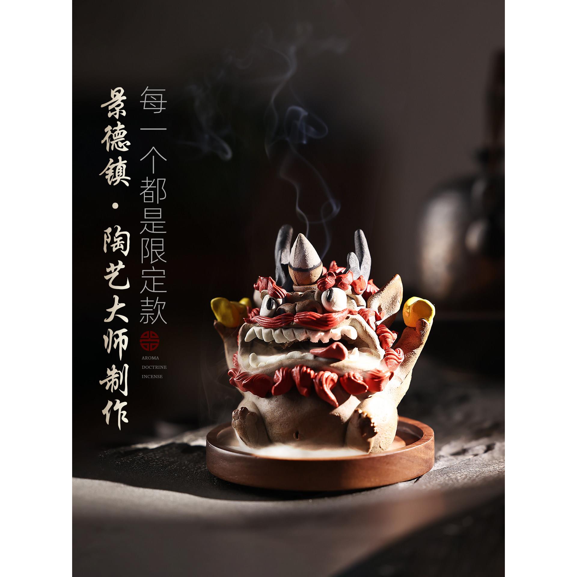 景德镇纯手工貔貅茶宠香炉摆件线香倒流香插开业创意礼品茶桌摆件