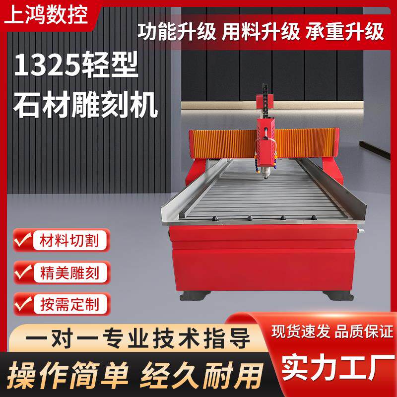 石材雕刻机木工广告压克力PVC石材大理石石碑cnc数控石材雕刻机