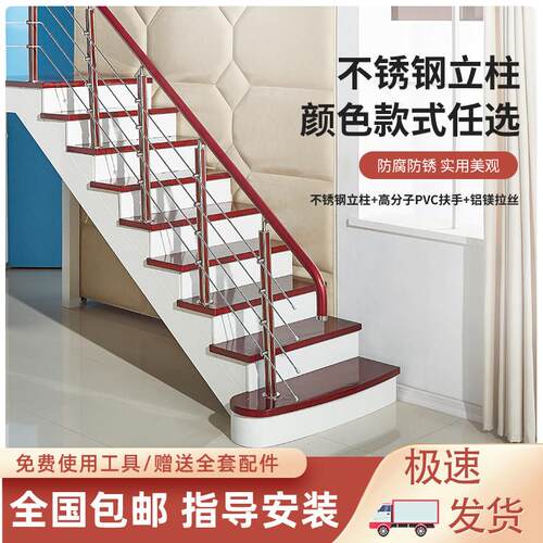 室内不锈钢楼梯立柱复式楼阁楼楼梯扶手铝镁合金楼梯栏杆平台护栏