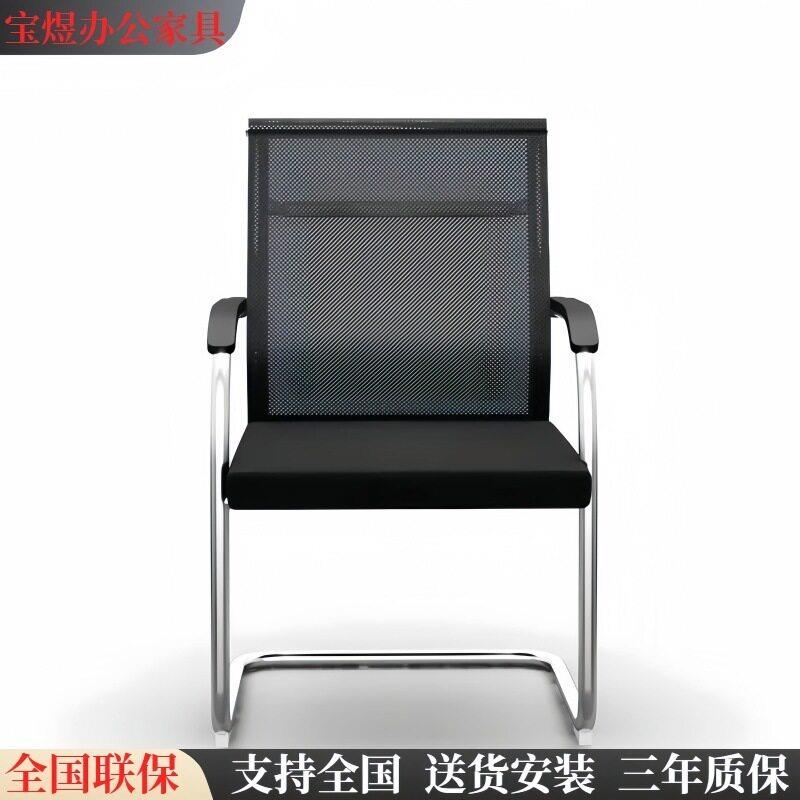办公椅舒适久坐会议室椅职员椅学生宿舍靠背椅麻将椅电脑椅网布椅