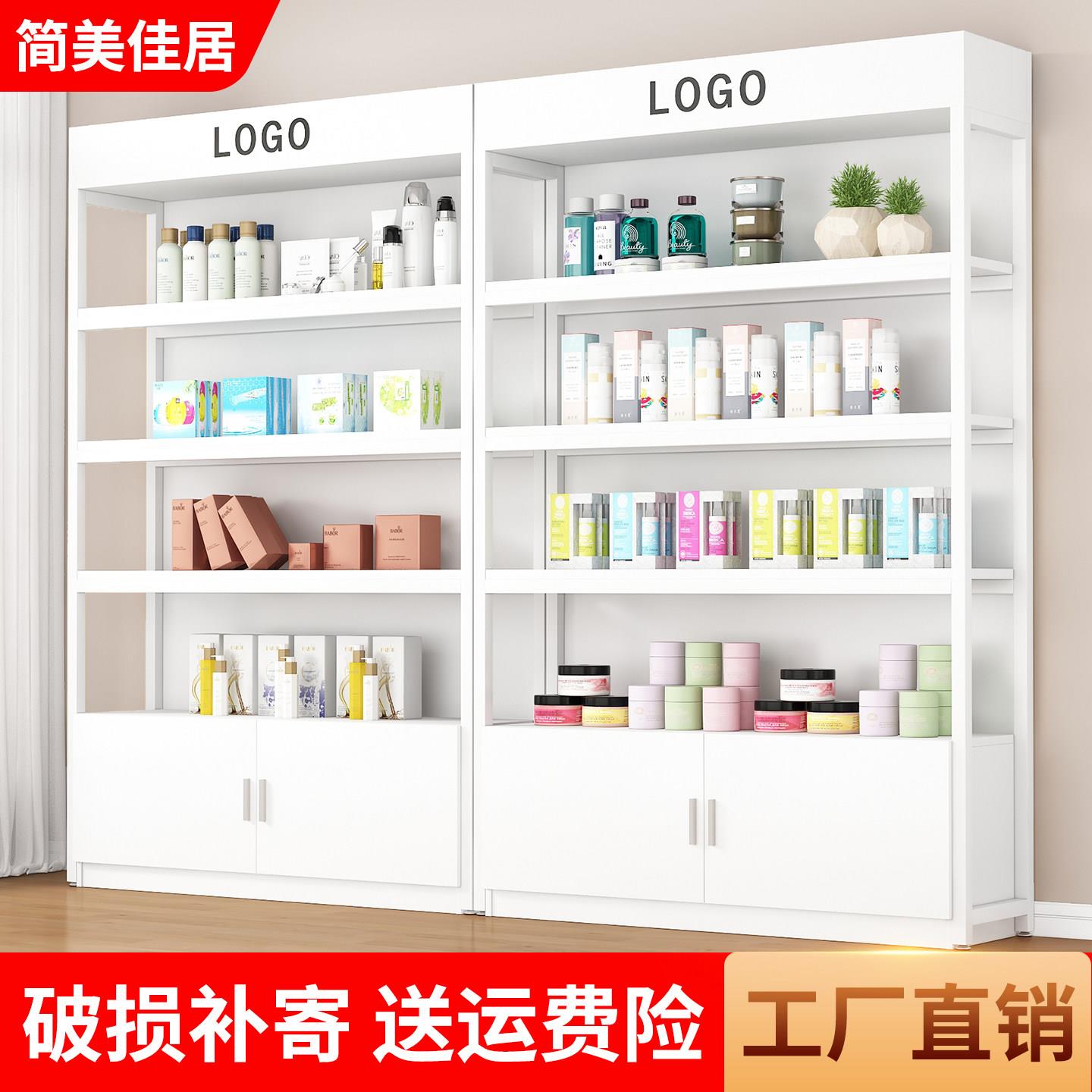 货架展示柜展示柜化妆品置物架超市便利店产品样品多层商品展示架
