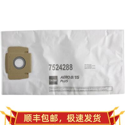 泰华施吸尘器配件TASKIAERO8PLUS一次性尘袋AERO15PLUS尘袋10个