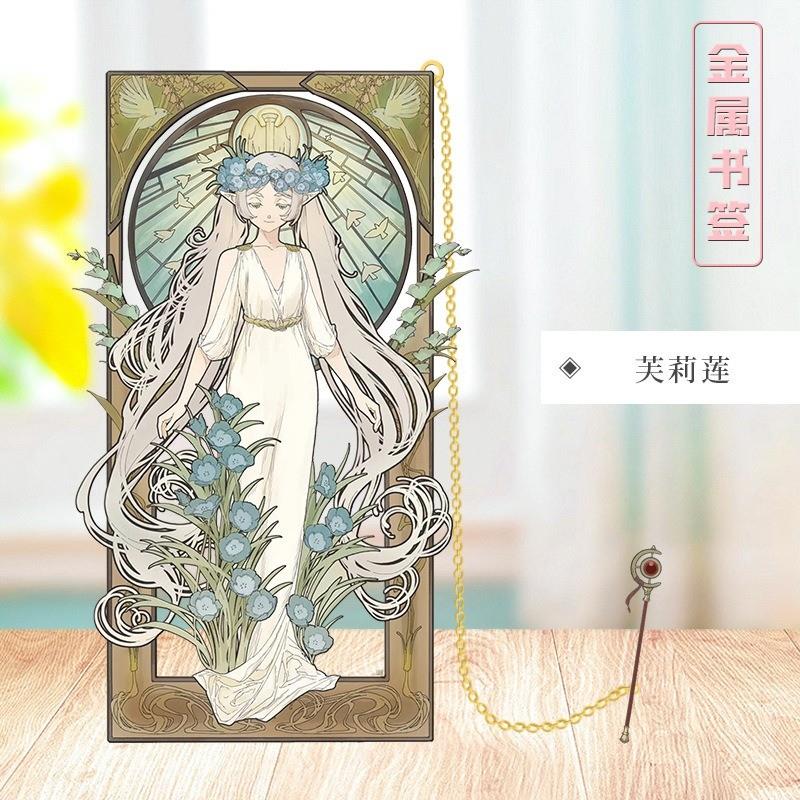 葬送的芙莉莲金属书签1 辛美尔休塔尔克菲伦动漫周边镂空立牌摆件
