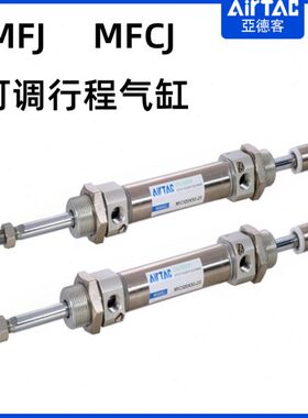 XS5J32 气30150M可调气缸 2012S07520 10 -0 0C102050F-25 缓冲