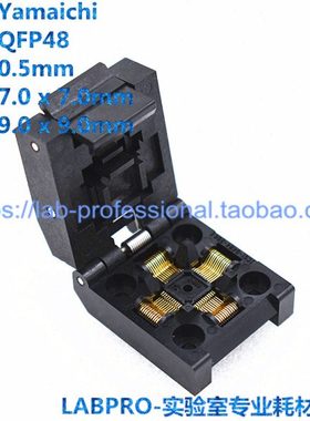 YAMAICHI测试座 QFP48/IC51-0484-806-7编程座 烧录座 适配座全新