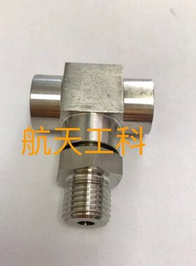 件 两三通间外中/4丝内 G14G1选内外组合边 螺纹/不锈钢螺纹 可