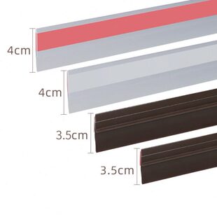 门缝门底专用密封条卫生间浴室门缝隙自粘挡板条玻璃门防风挡水条