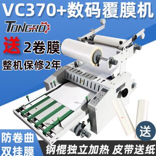 裱热膜大荣钢曲 复防腹370机高速冷裱机膜卷收纸皮带自动辊覆膜机