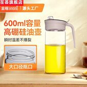家用醋壶金玻璃装 油瓶高硼硅榕家用防漏酱油瓶玻璃油壶油瓶耐高温