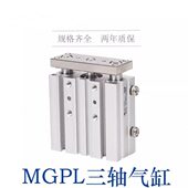 A93LS300 10L25 三 106040 50MG16 Z150P轴 带导杆气缸