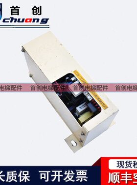 |(D380EDBR原装07无 装A30)永D电源大5(D松闸0D电梯1)A264置机房8