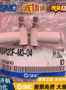 ASV120F 220F 310F 410F 510F-M3-M5 01-02-03-04-06S-08S-10S12S