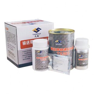 橡胶剂输送带S专用耐磨型36修补燃胶胶修补封口 阻包胶快速T3滚筒