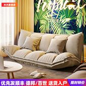 卧室沙发折叠轻奢休闲上懒人沙发小户型小沙发网红款 地榻榻米双人