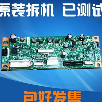 理光MP2554 3054 3554 4054 5054 6054扫描板光学驱动板电机马达