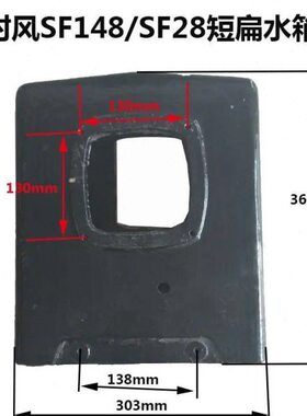 单缸011F5水箱 80风时/0S11F柴油机28扁水冷/S14