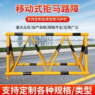 拒马移动护栏路障学校幼儿园门口带刺防冲撞设施阻车加油站隔离栏