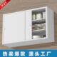不锈钢吊柜304推拉门吊柜厨房碗柜卫生间墙壁挂阳台移门储物柜