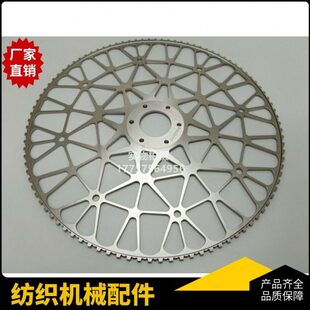 配件机械轮97 纺织0剑杆轮 A2剑BA剑85MMGA齿 织21机传 嘎玛